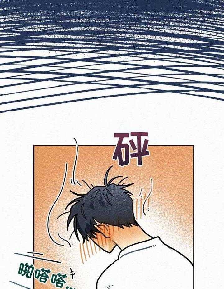 模特的要求第17话图