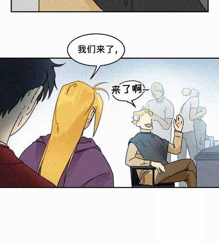 模特的要求第21话图