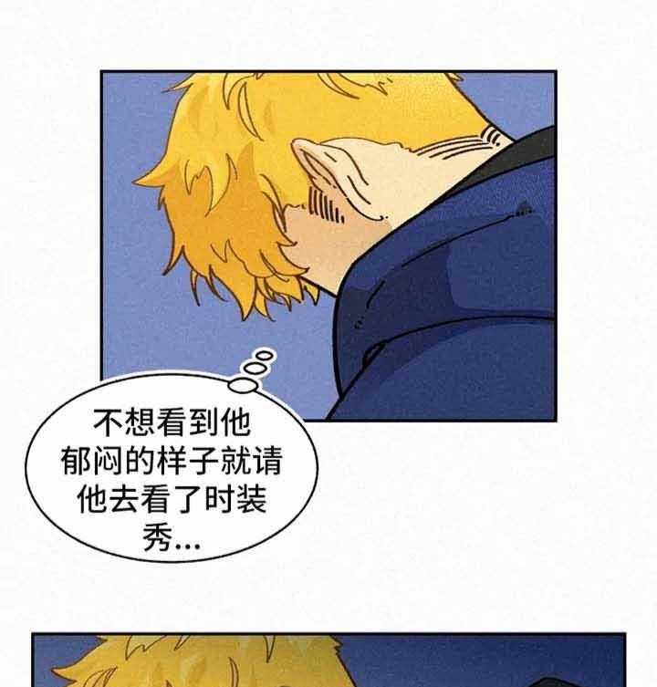 模特的要求第28话图