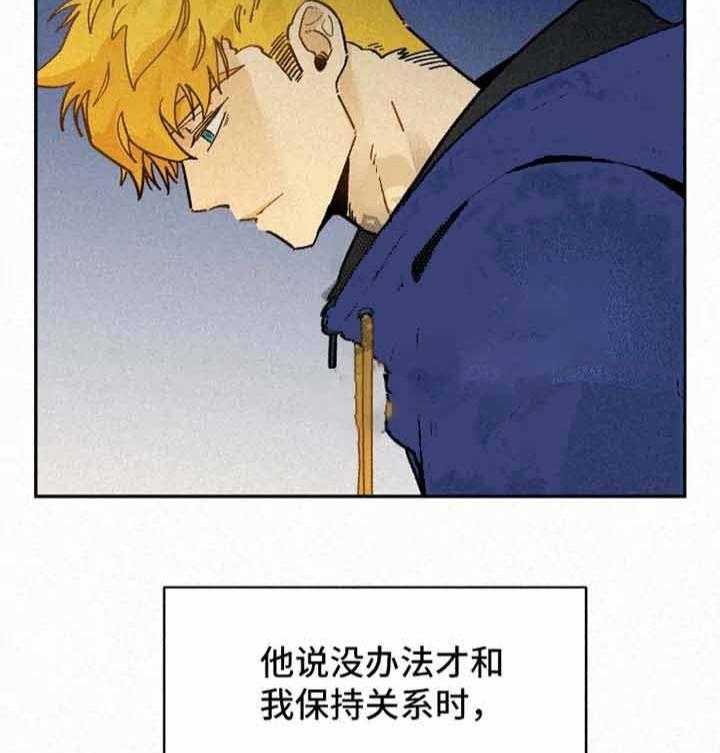 模特的要求第28话图