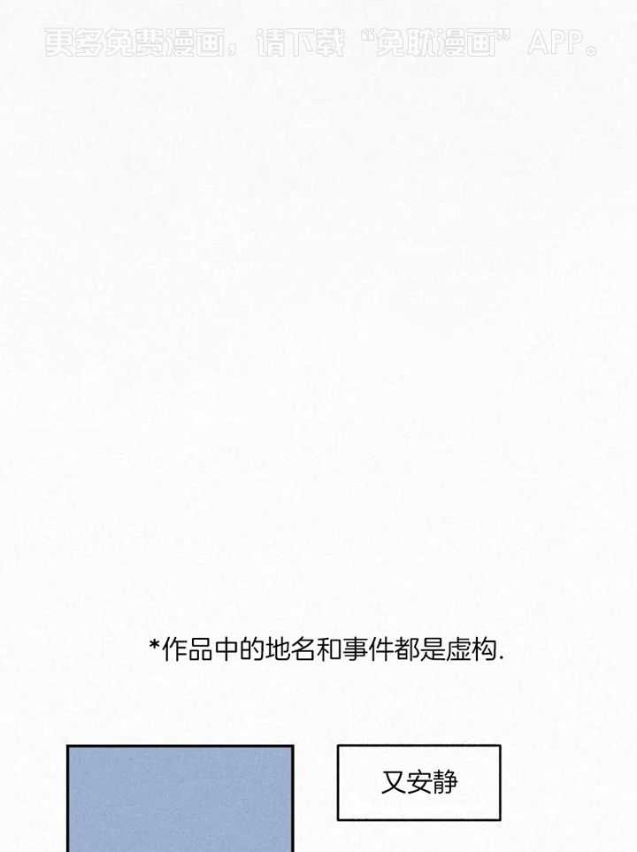 模特的要求第31话图