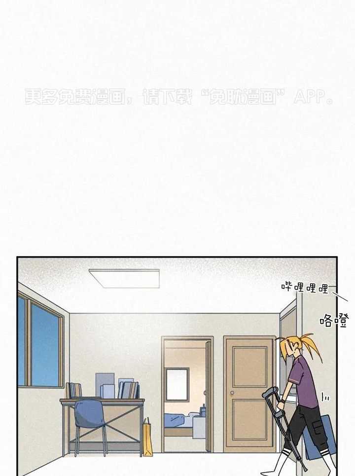 模特的要求第32话图