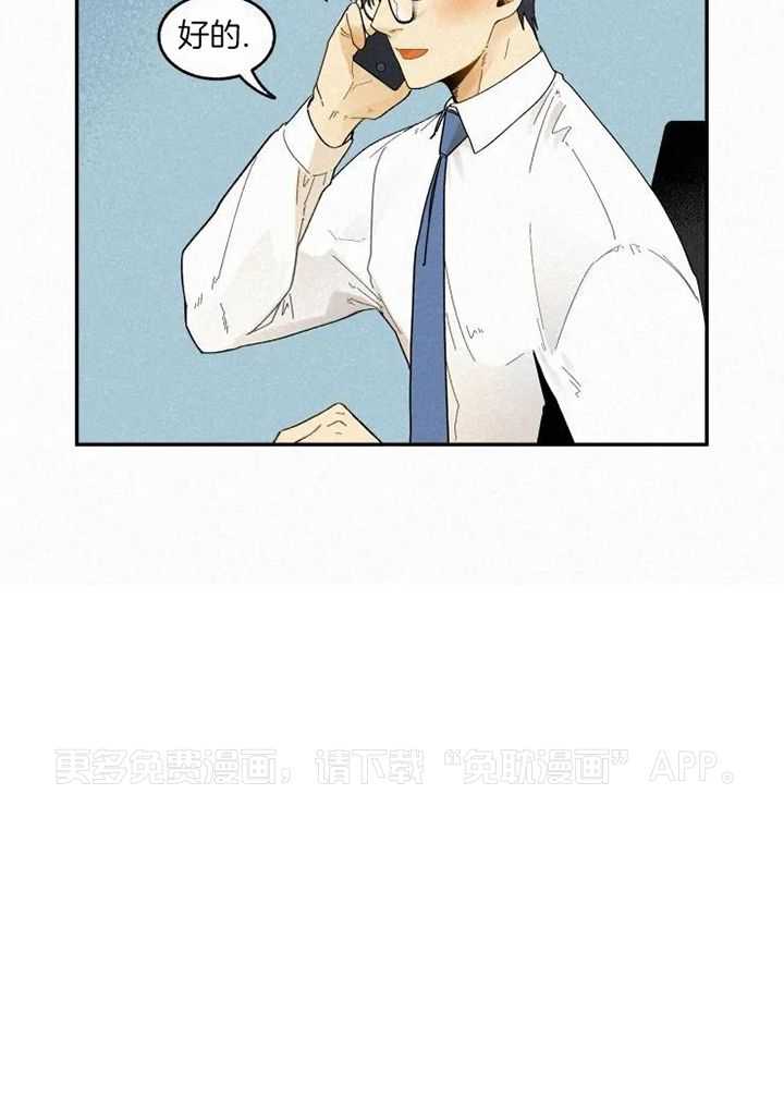模特的要求第33话图