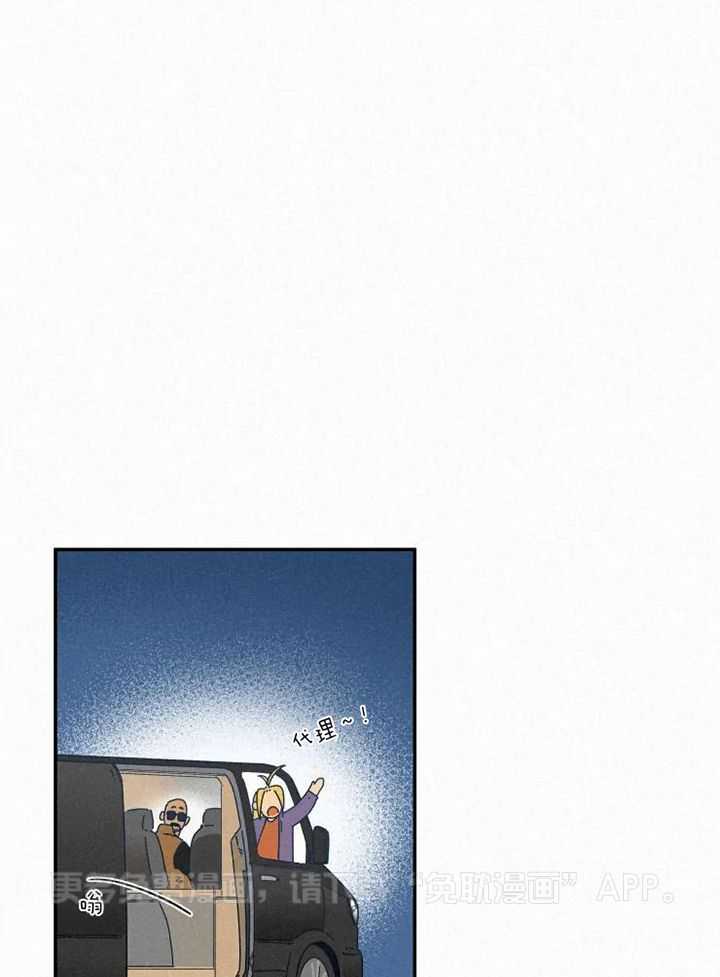 模特的要求第34话图