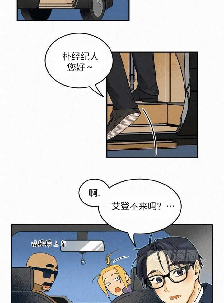 模特的要求第34话图