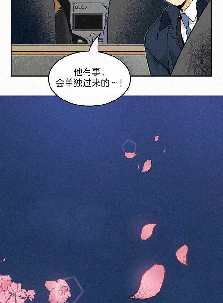 模特的要求第34话图