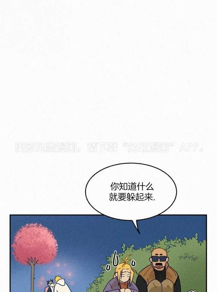模特的要求第36话图