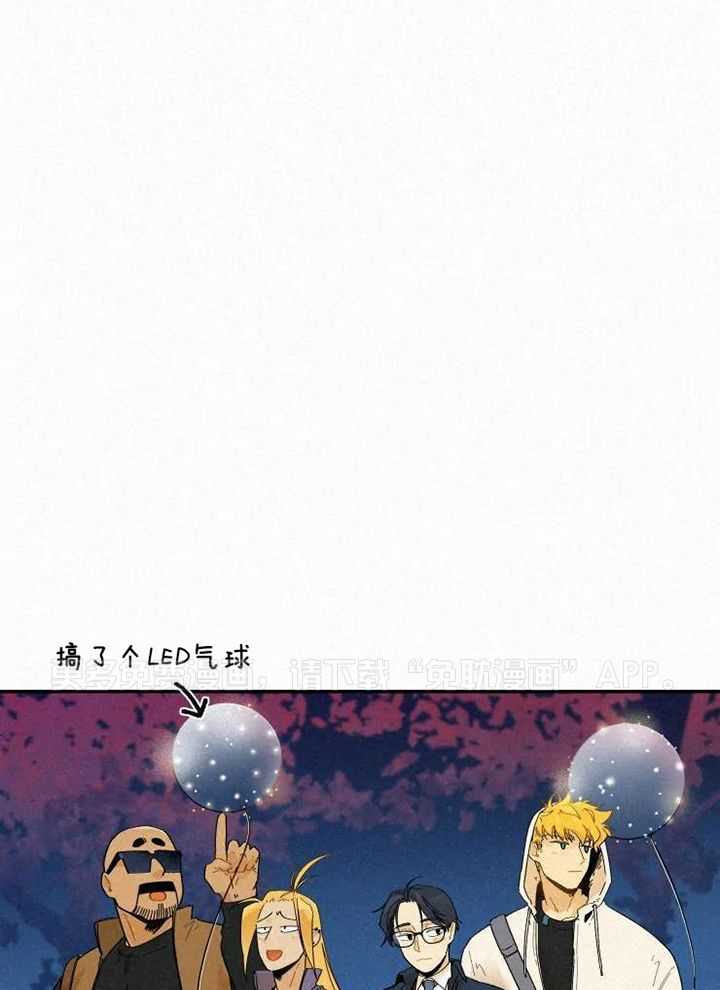 模特的要求第37话图