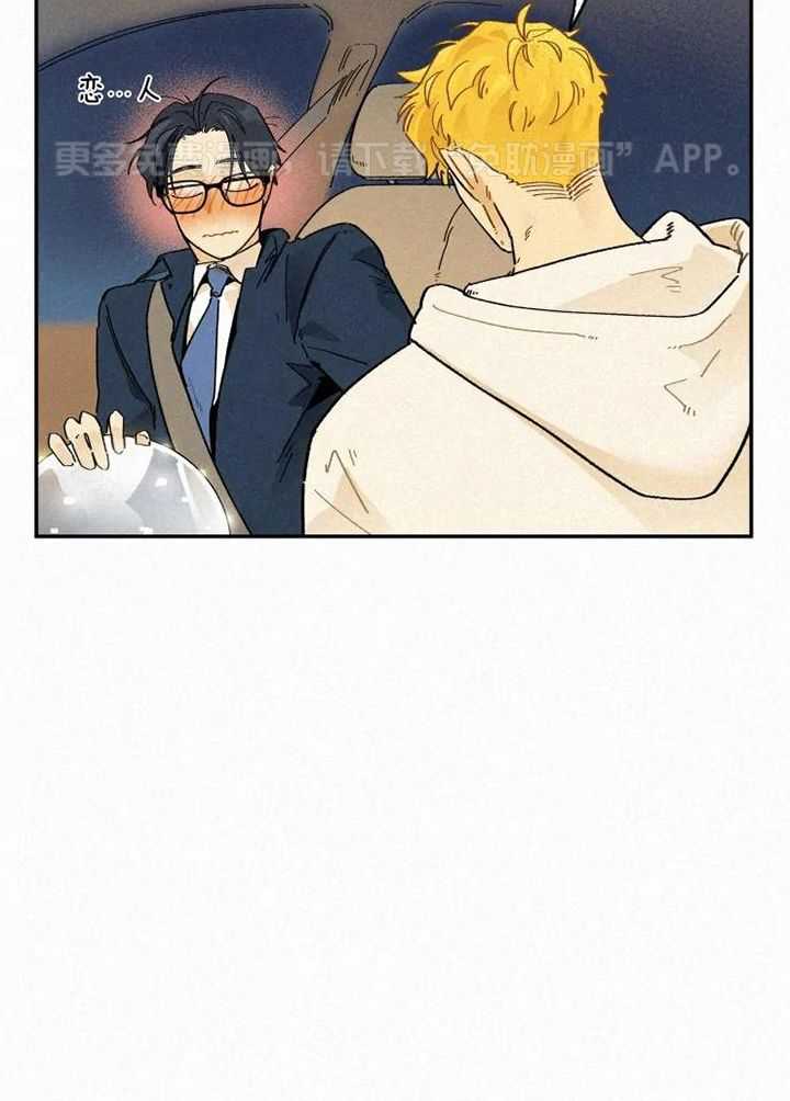 模特的要求第37话图