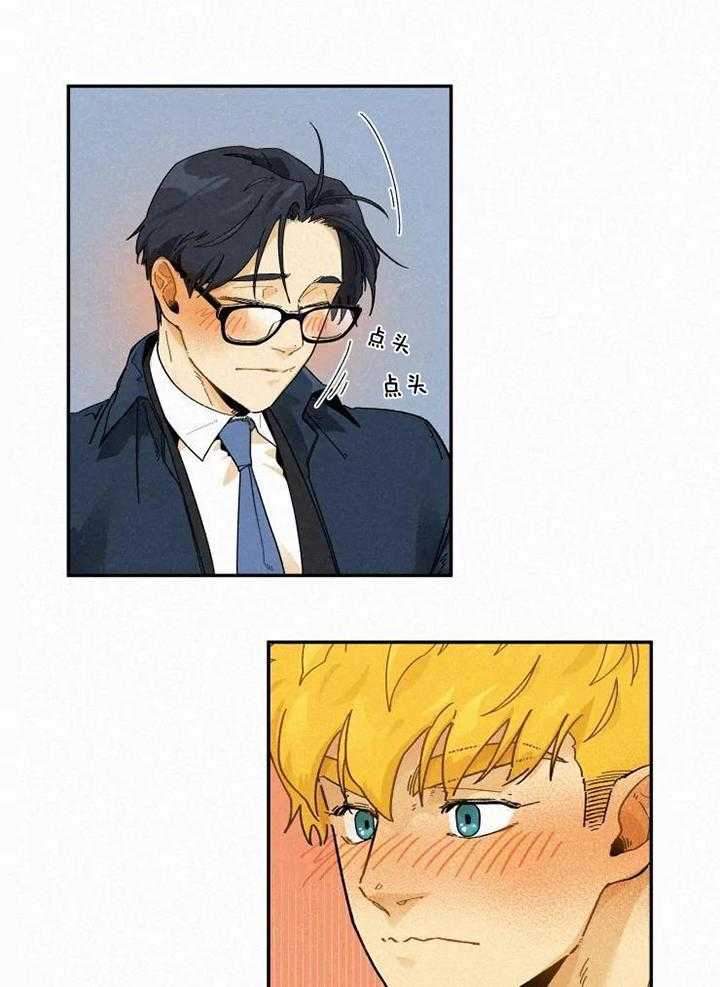 模特的要求第38话图