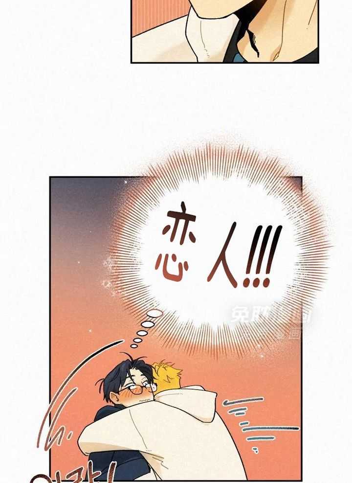 模特的要求第38话图