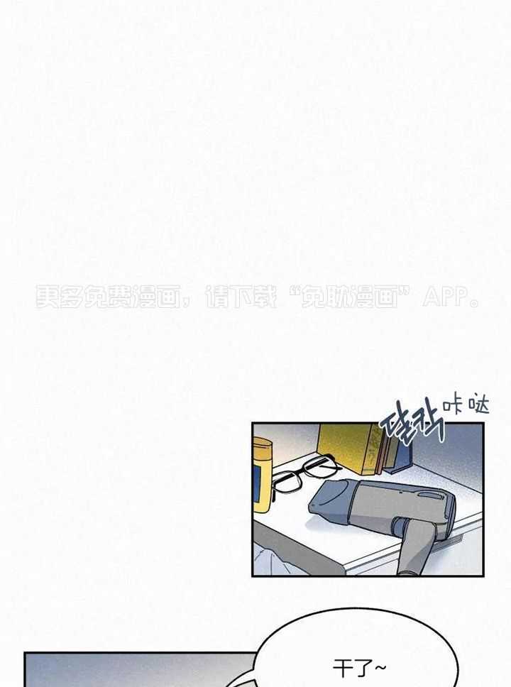 模特的要求第39话图