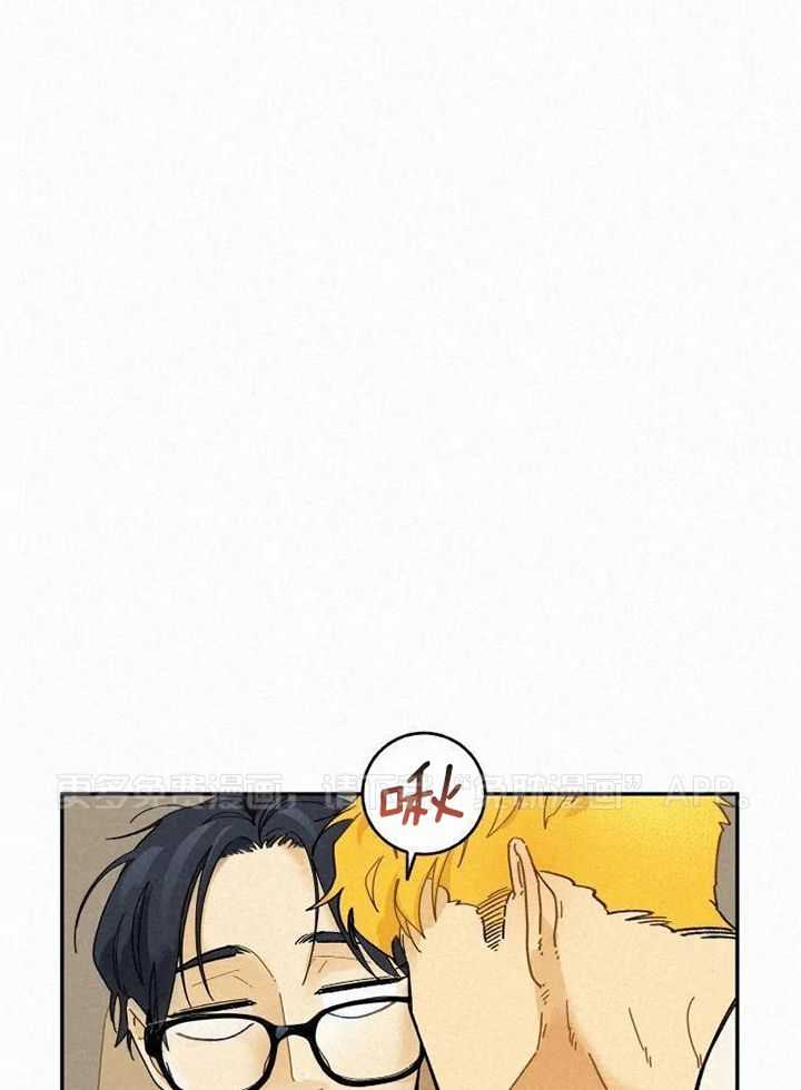 模特的要求第40话图