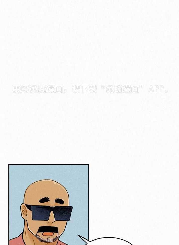 模特的要求第41话图