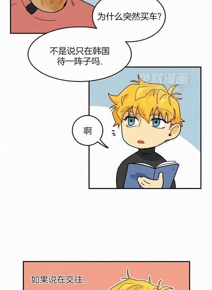 模特的要求第41话图