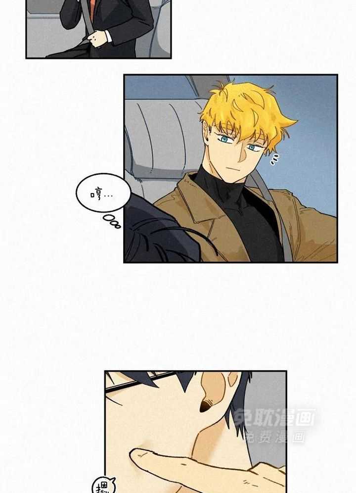 模特的要求第42话图