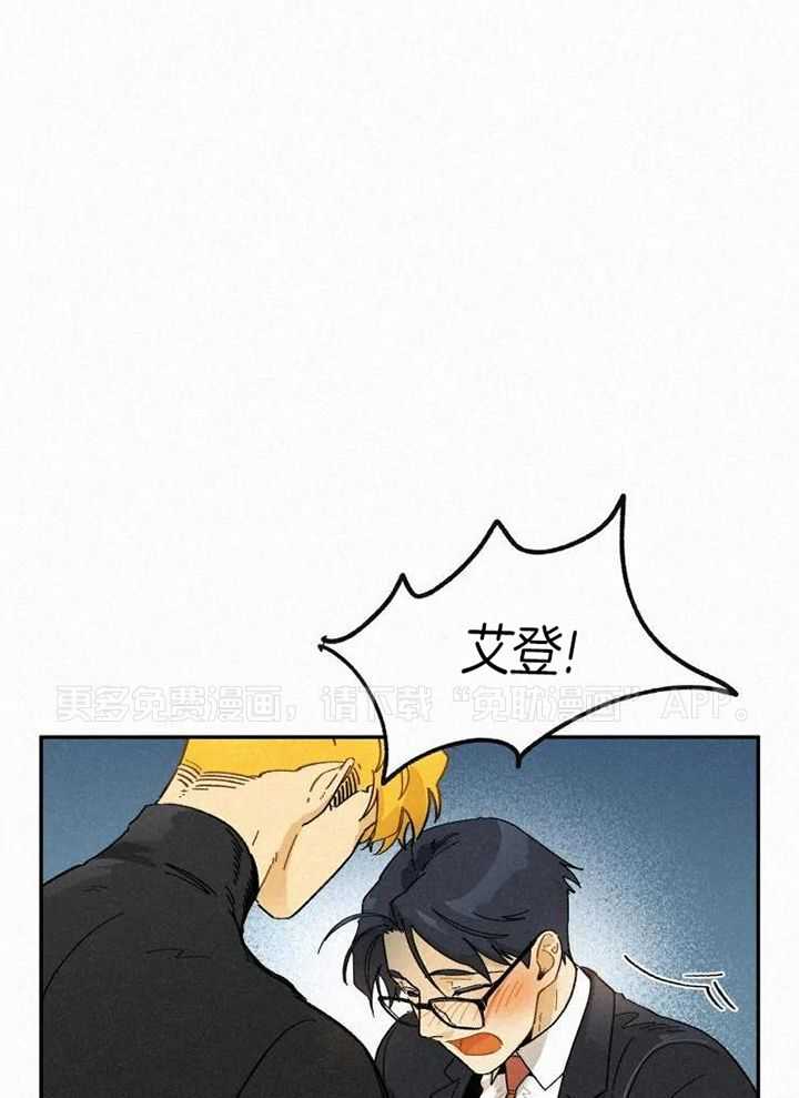 模特的要求第43话图