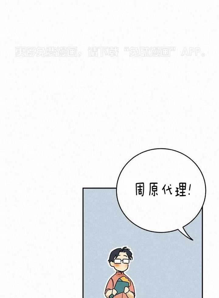 模特的要求第45话图
