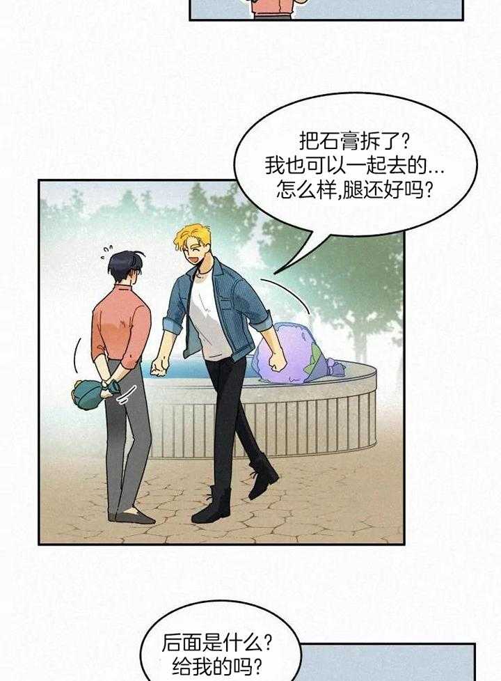 模特的要求第45话图