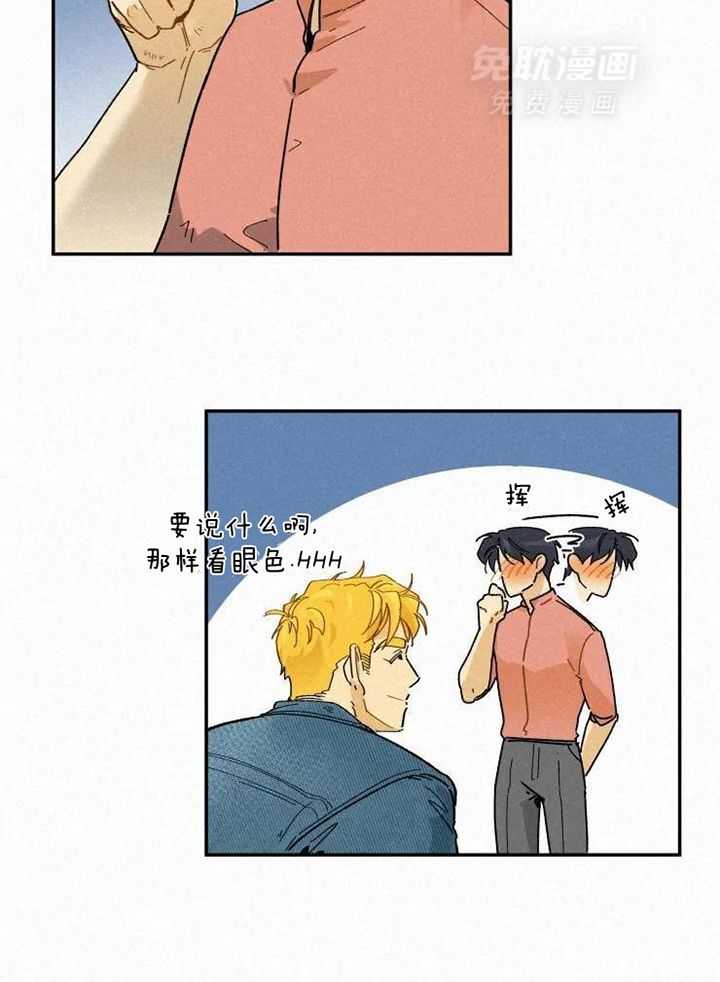 模特的要求第47话图