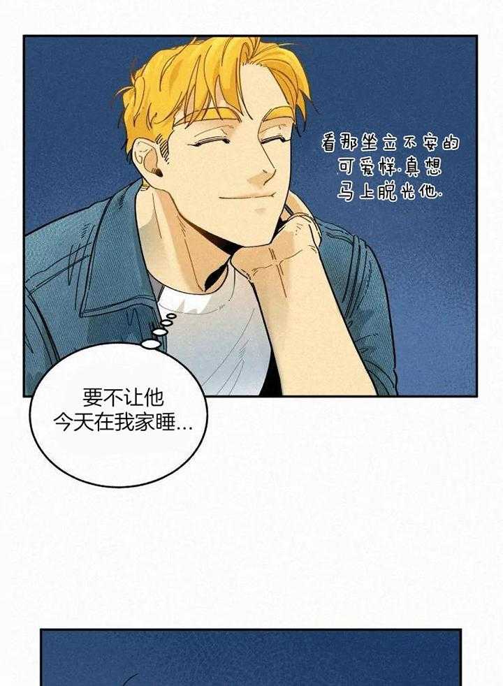 模特的要求第47话图