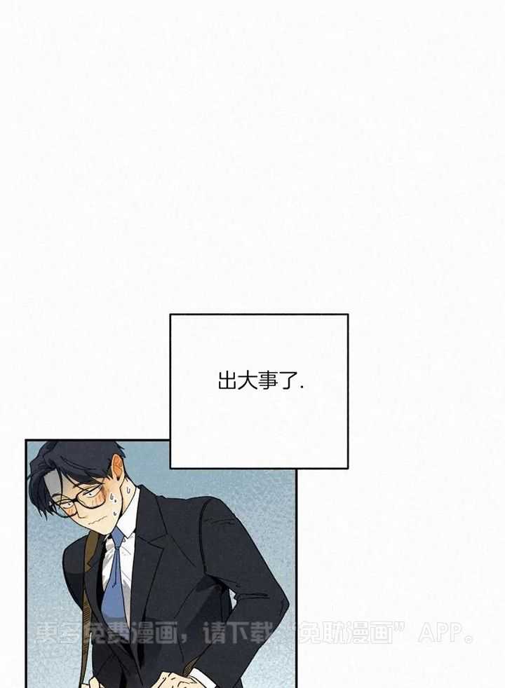 模特的要求第48话图