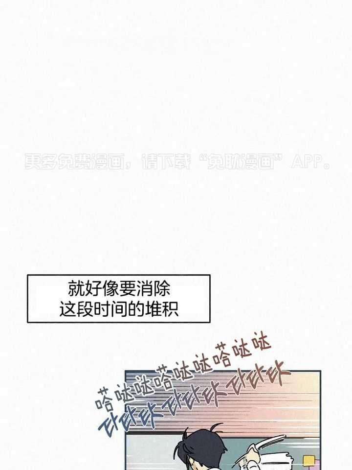 模特的要求第49话图