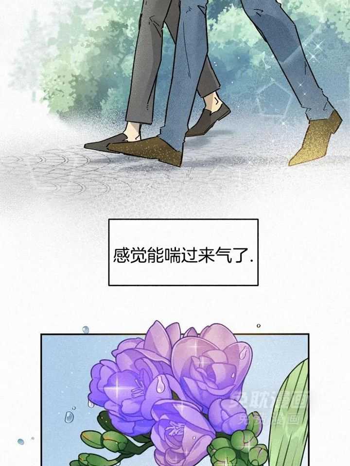 模特的要求第49话图