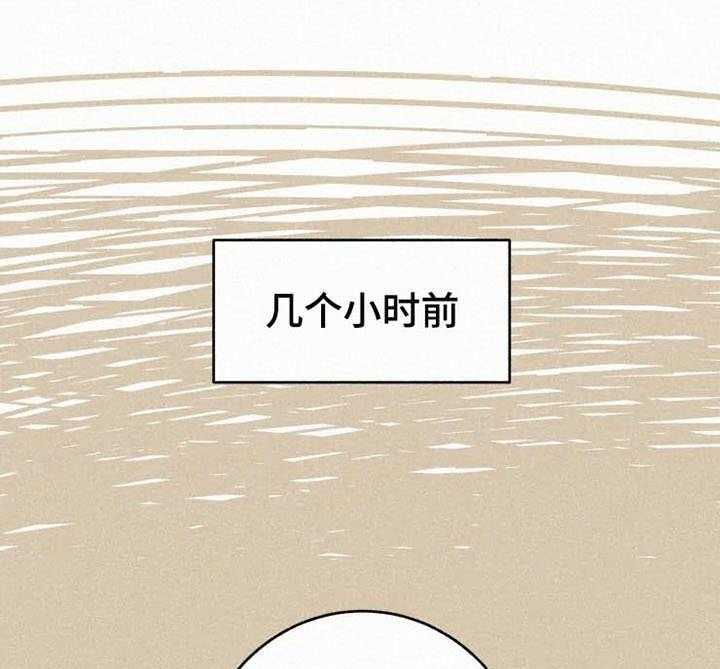 模特的要求第5话图