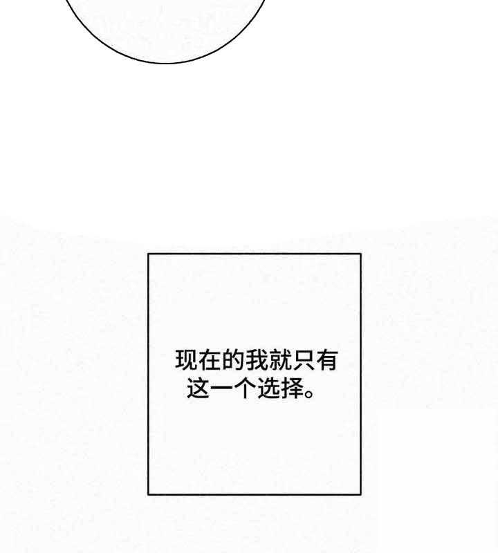 模特的要求第5话图
