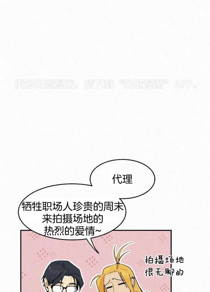 模特的要求第50话图