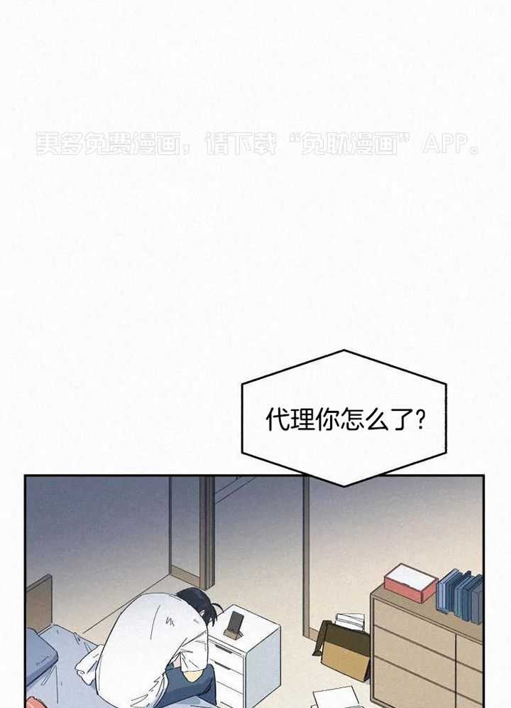 模特的要求第55话图