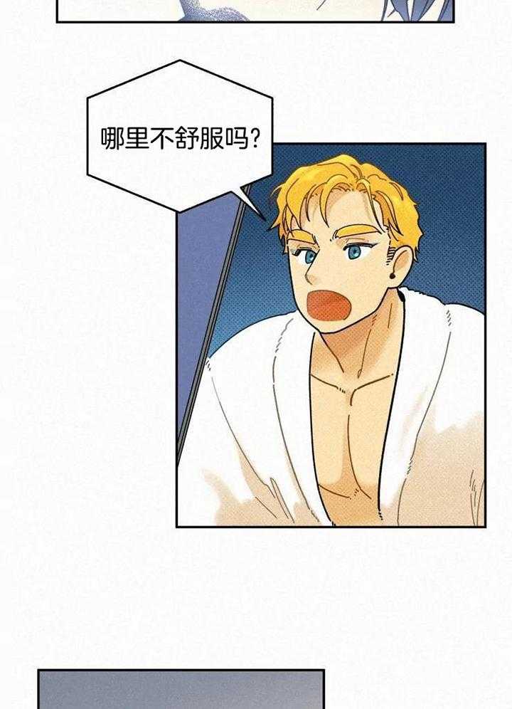 模特的要求第55话图