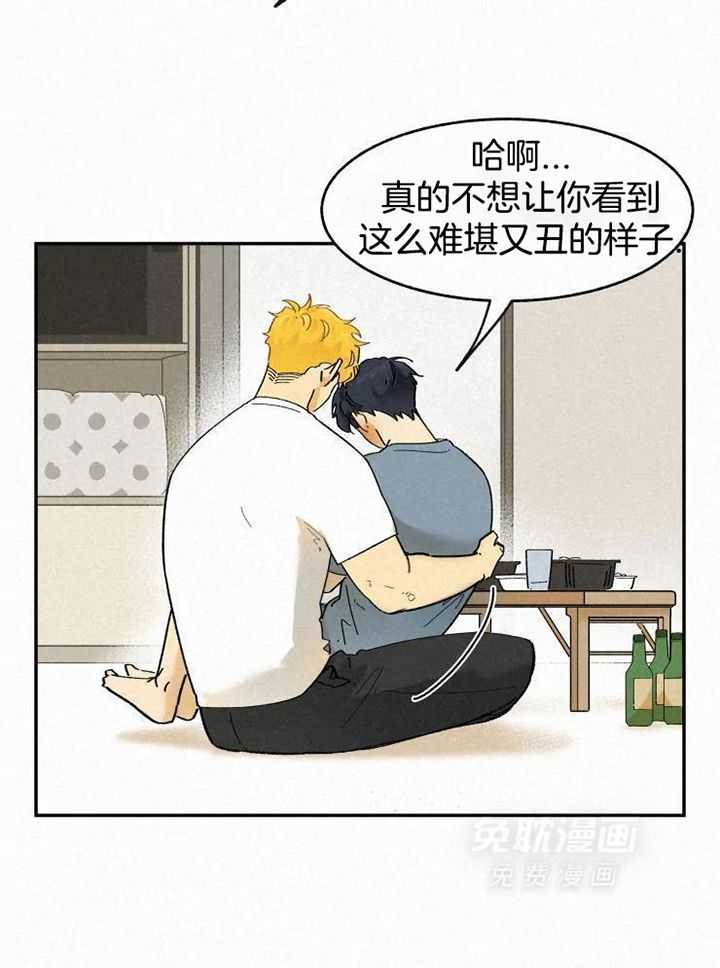 模特的要求第58话图
