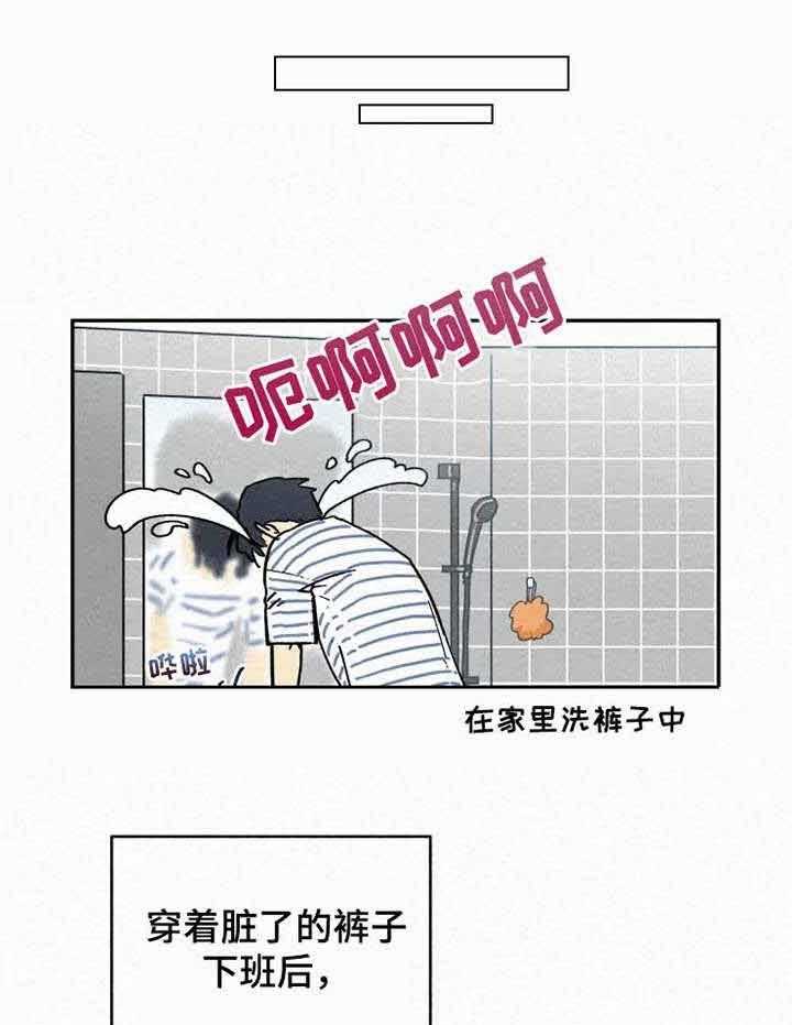 模特的要求第9话图