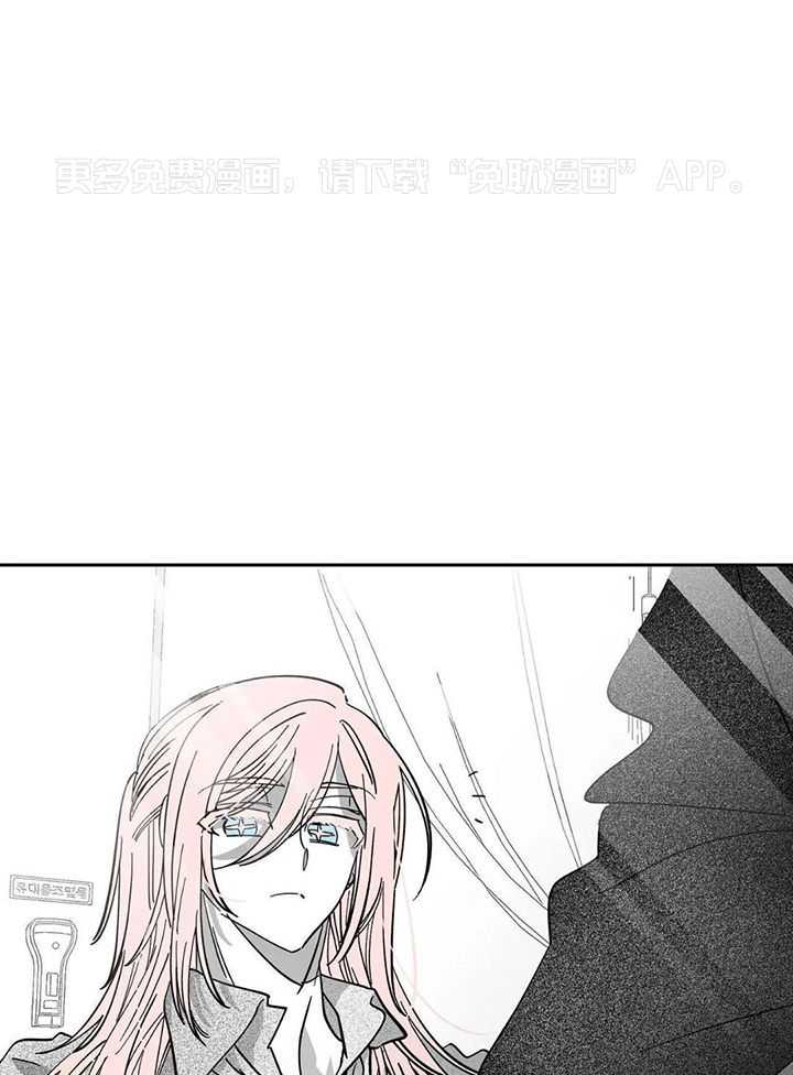 魔法少年拯救世界第18话图