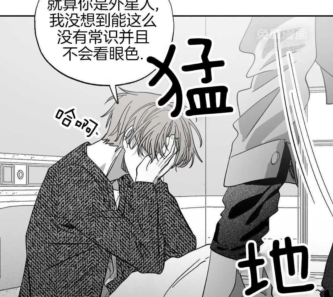 魔法少年拯救世界第26话图