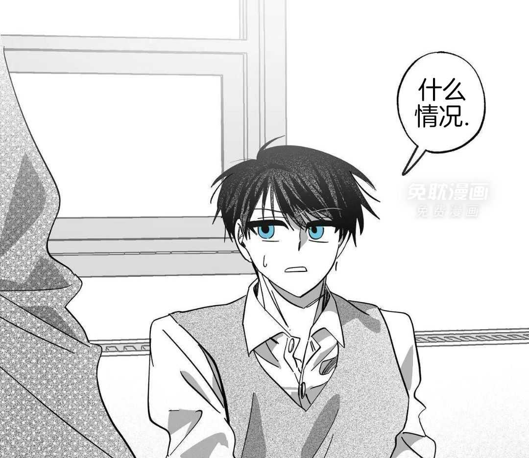 魔法少年拯救世界第28话图