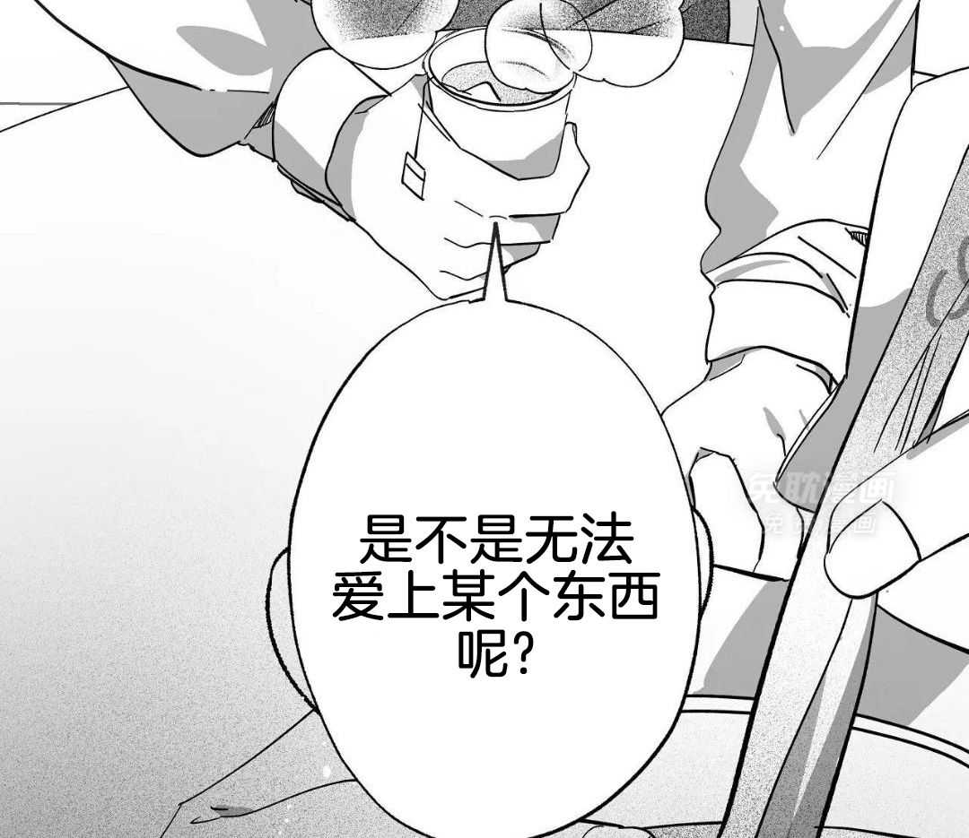 魔法少年拯救世界第28话图