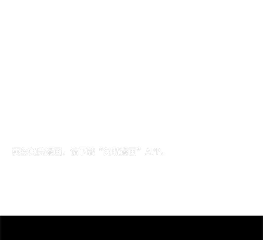 魔法少年拯救世界第31话图