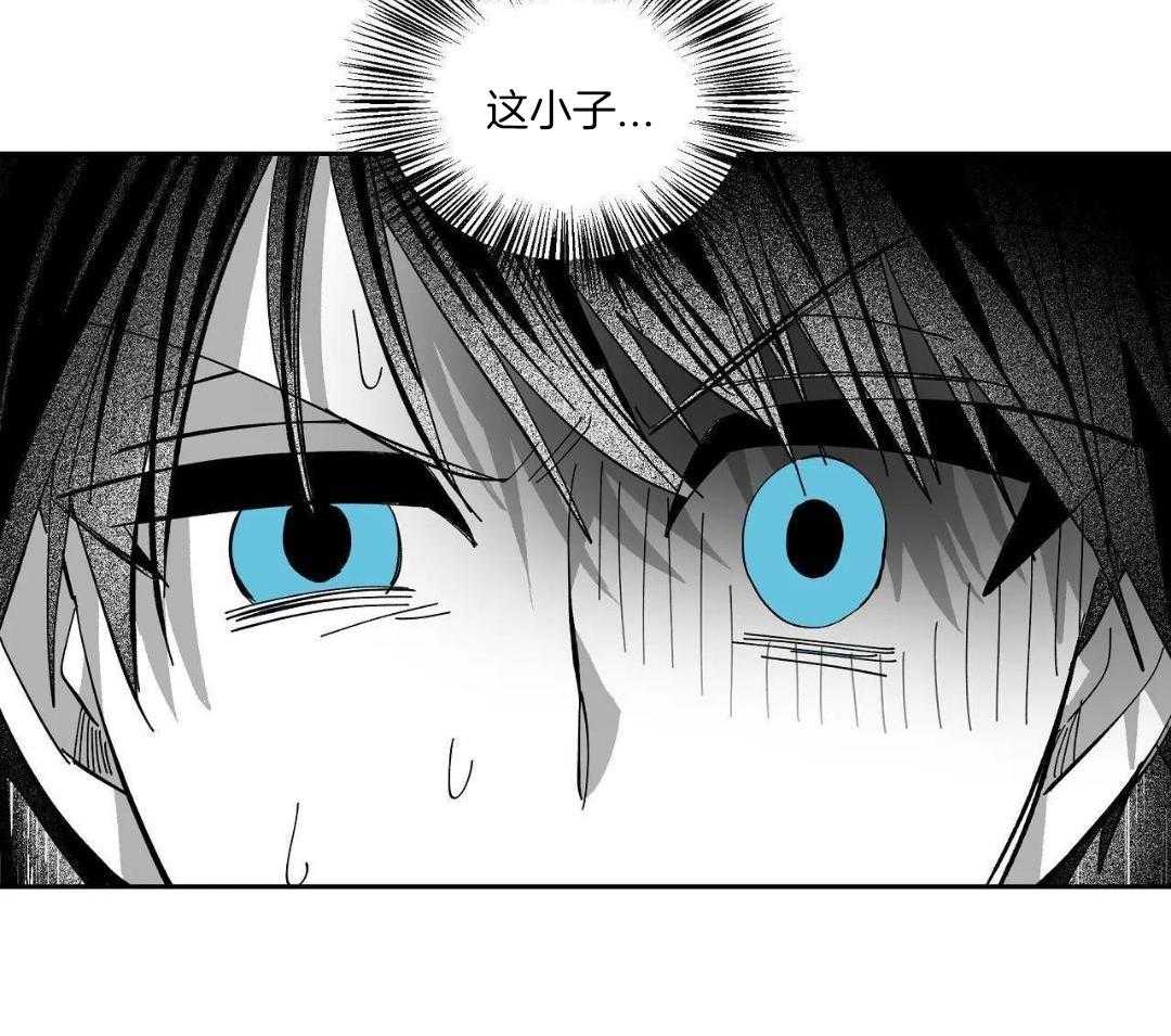 魔法少年拯救世界第33话图