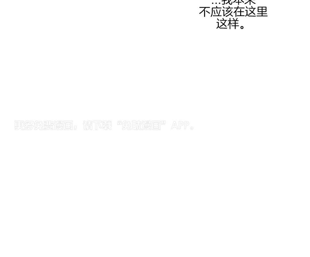 魔法少年拯救世界第33话图