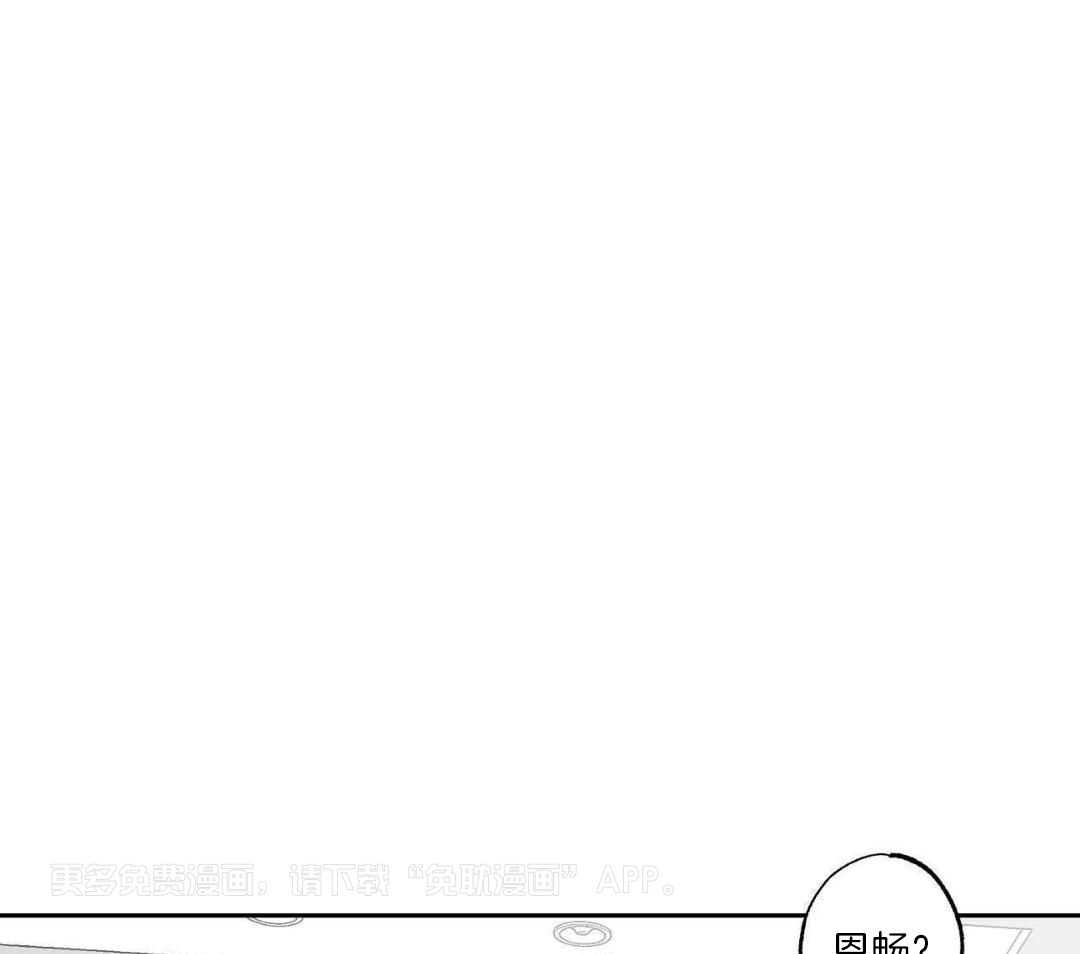 魔法少年拯救世界第34话图