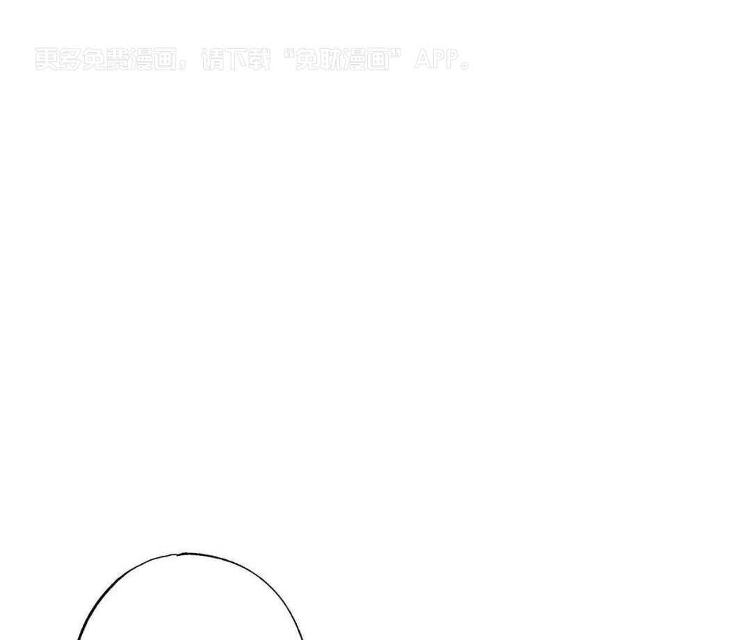 魔法少年拯救世界第36话图