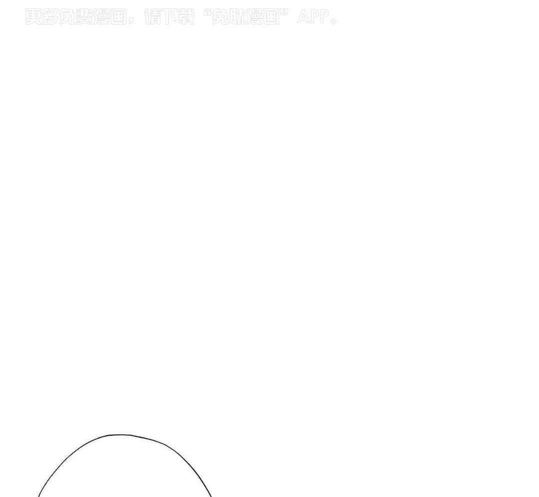 魔法少年拯救世界第37话图