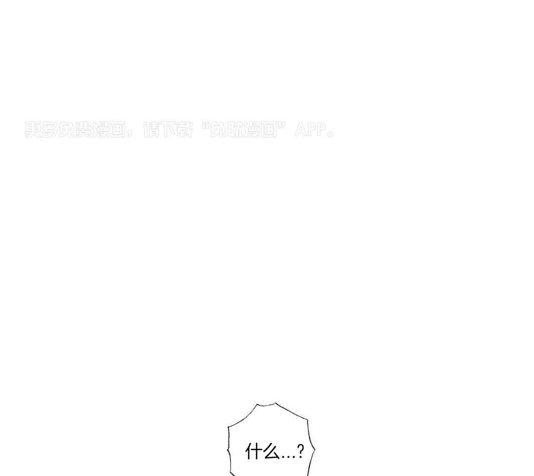 魔法少年拯救世界第40话图