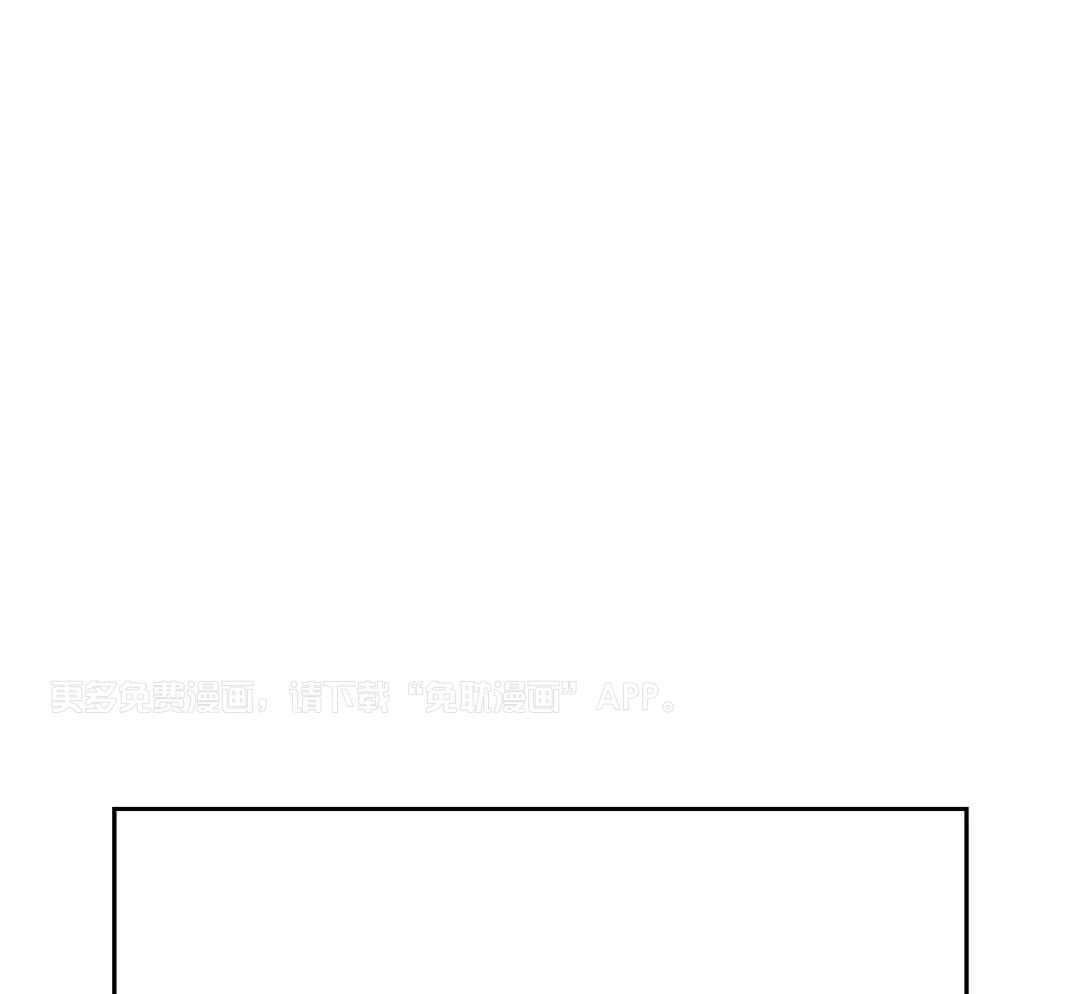 魔法少年拯救世界第41话图