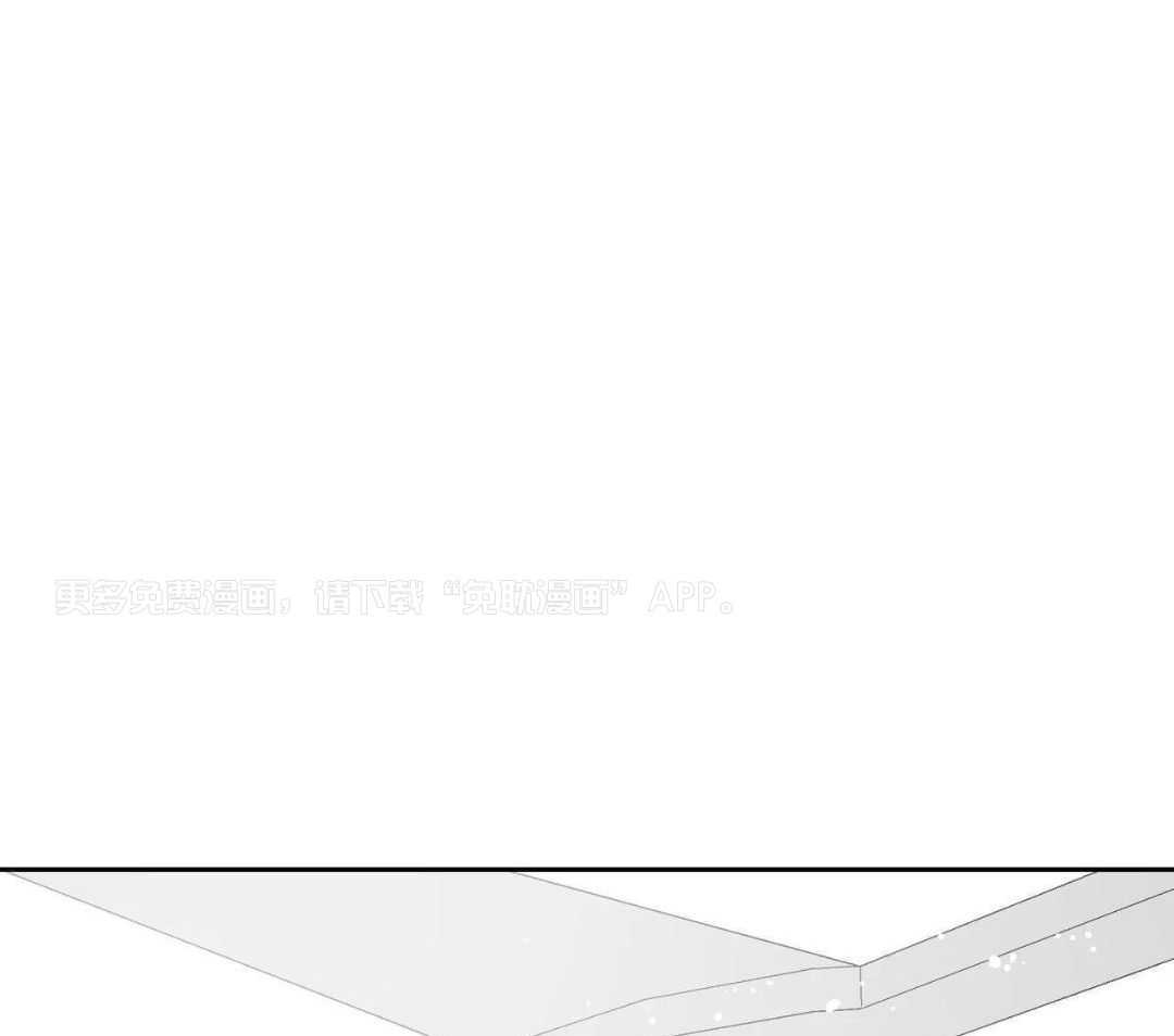 魔法少年拯救世界第43话图