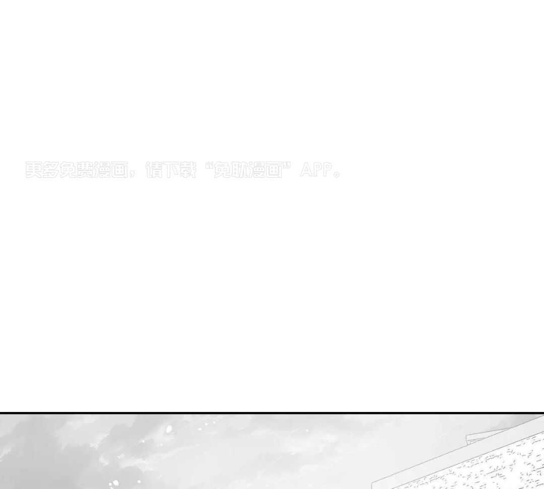 魔法少年拯救世界第45话图