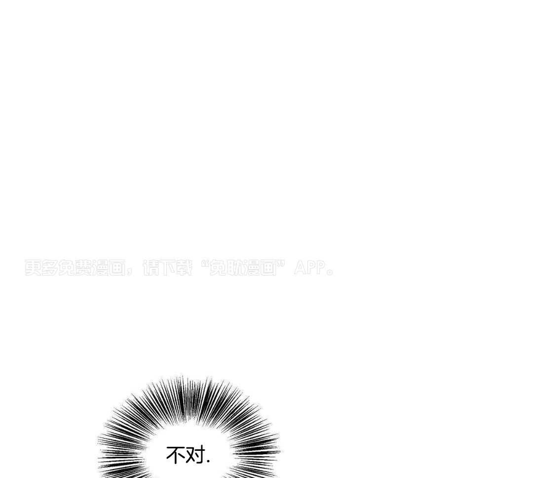 魔法少年拯救世界第46话图